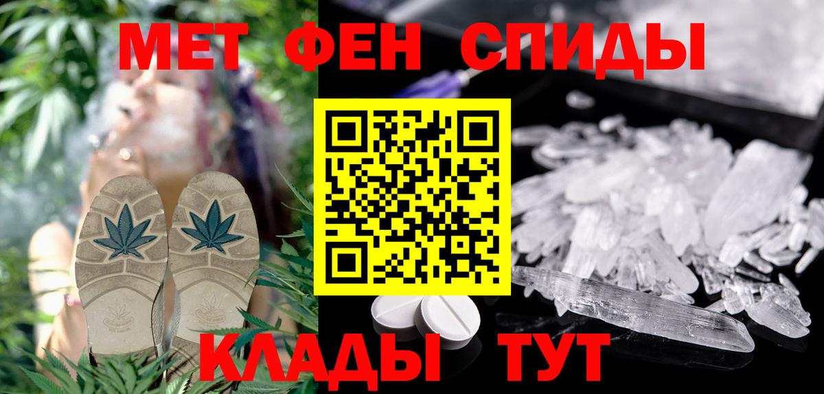 АМФ Розовый Кировск