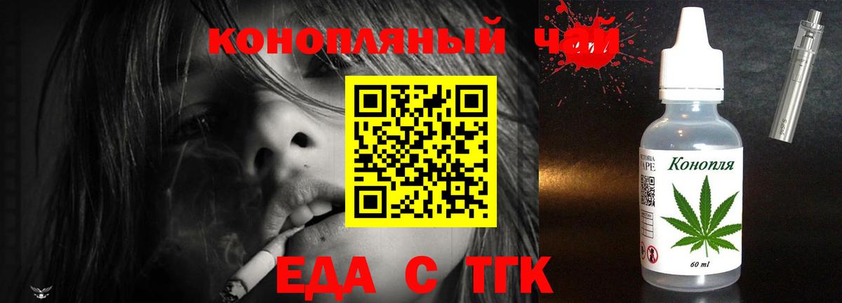 Canna-Cookies марихуана  Вход с VPN  Кировск 