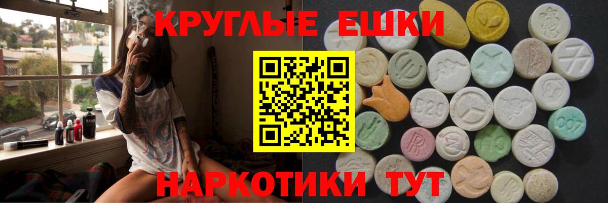 Ecstasy 300 mg  Вход с VPN  Экстази DUBAI  Кировск 