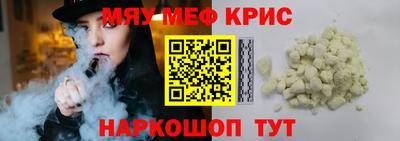 прущая мука Конаково