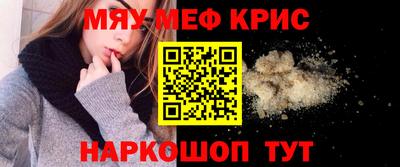 меф Комсомольск-на-Амуре