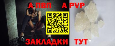 прущая мука Конаково