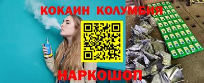 прущая мука Конаково