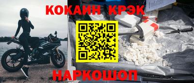 прущая мука Конаково