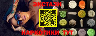 бутик Боровичи
