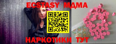 марихуана Братск