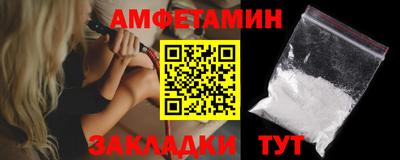 прущая мука Конаково
