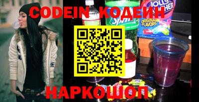 метамфетамин Брянск
