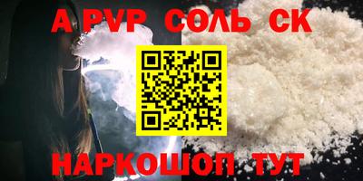 меф Комсомольск-на-Амуре