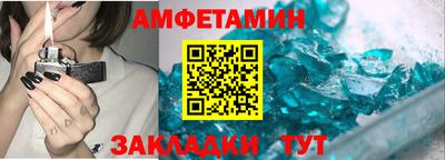 прущая мука Конаково