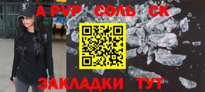 mdpv Коммунар