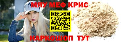 меф Комсомольск-на-Амуре