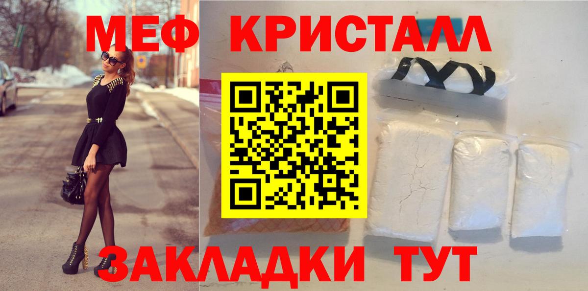 Кировск  ГАШИШ  ГАШ  МАРИХУАНА  ЭКСТАЗИ  А ПВП СОЛЬ   Меф кристаллы  Вход с VPN  COCAIN 