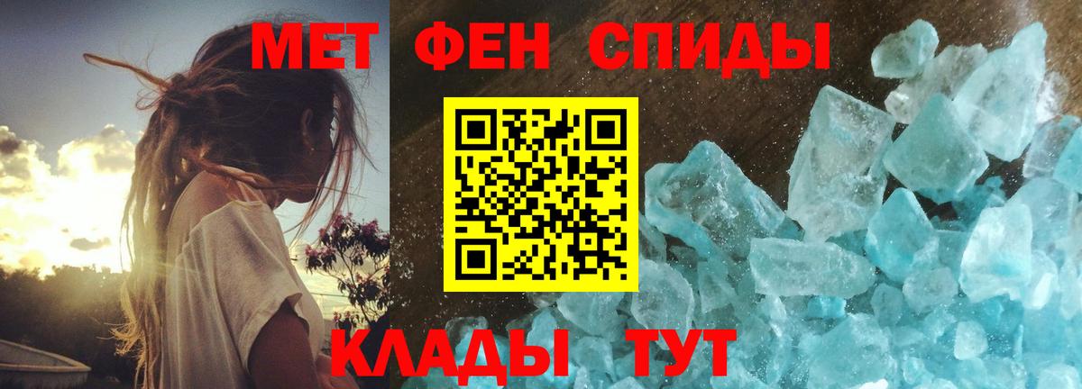 Первитин пудра Кировск