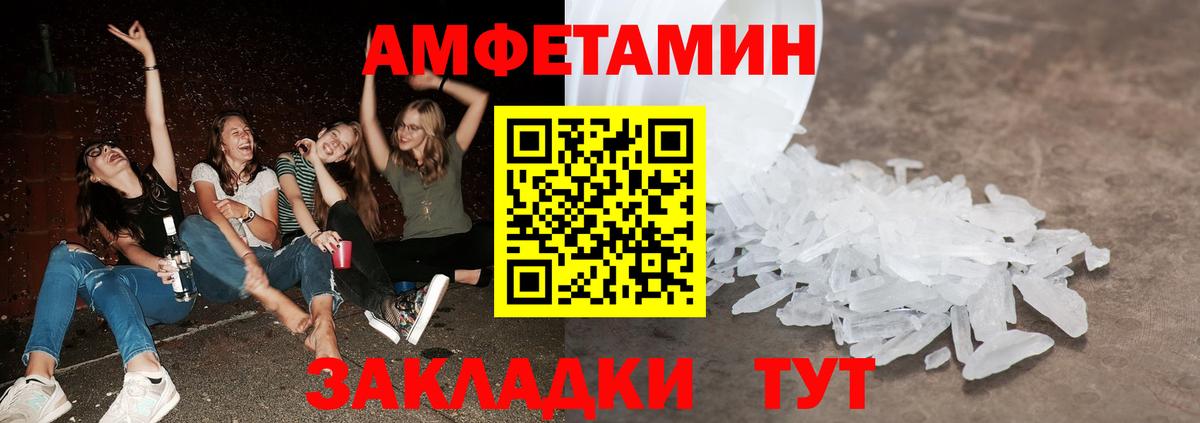 APVP Кировск