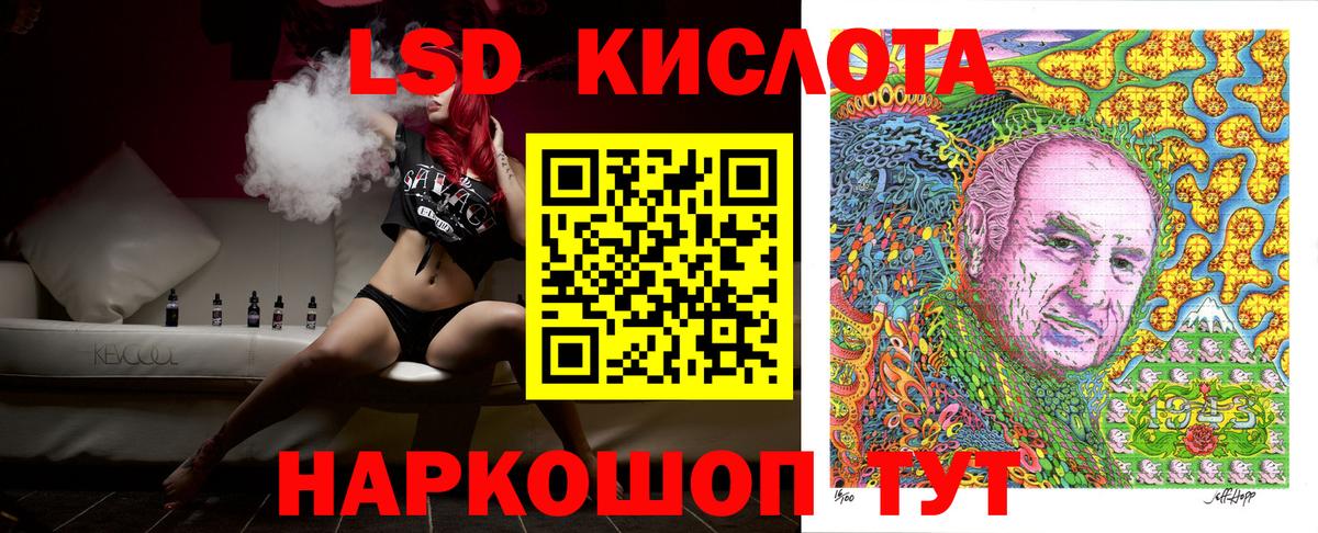 Марки N-bome 1,5мг Кировск