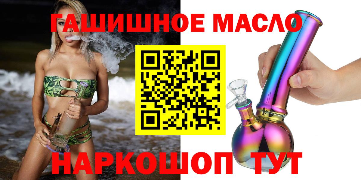ТГК жижа Кировск